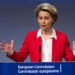 G7 Einigkeit gegen Iran